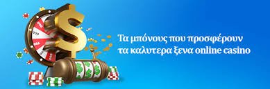 Online Καζίνο με Κατάθεση 10 Ευρώ Ανακαλύψτε τις Καλύτερες Επιλογές!